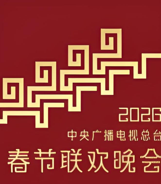 封神第一部：朝歌风云