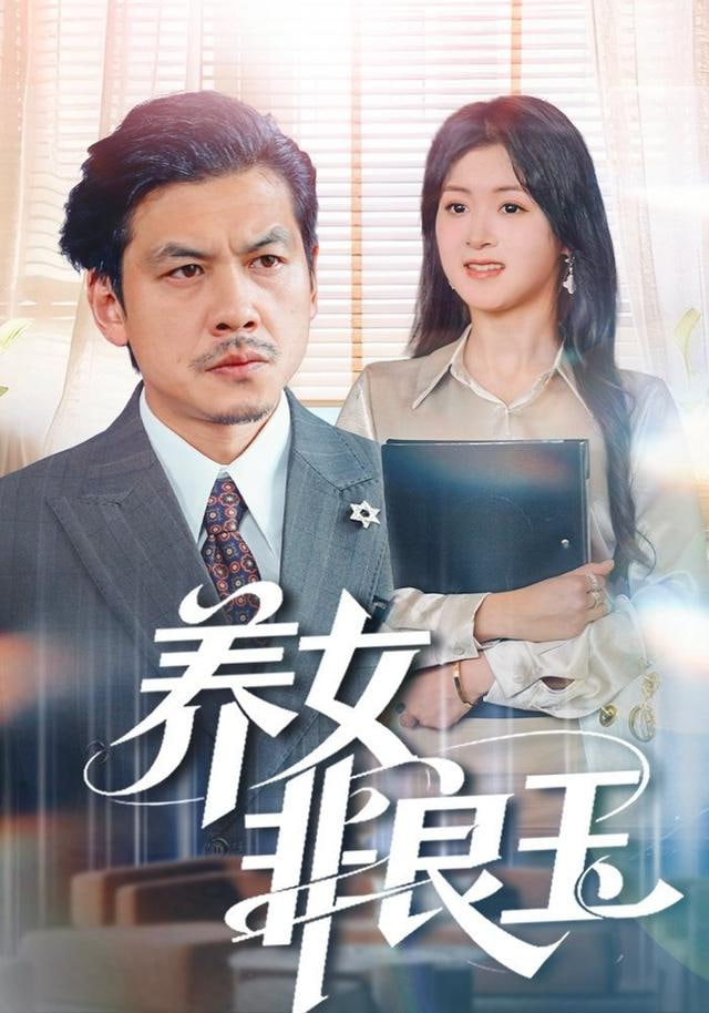 奥本海默