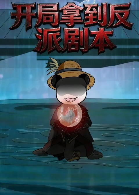莲花楼