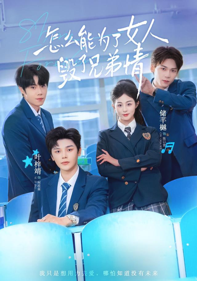 繁城之下