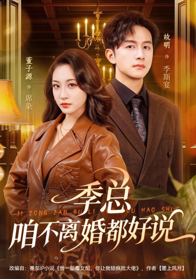 新闻女王